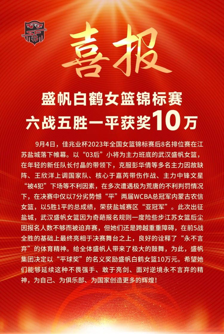 考虑到这个价格，全尤文认为皇马可以用琼阿梅尼或吕迪格与拜仁进行互换，不过皇马似乎不愿放弃琼阿梅尼或吕迪格。